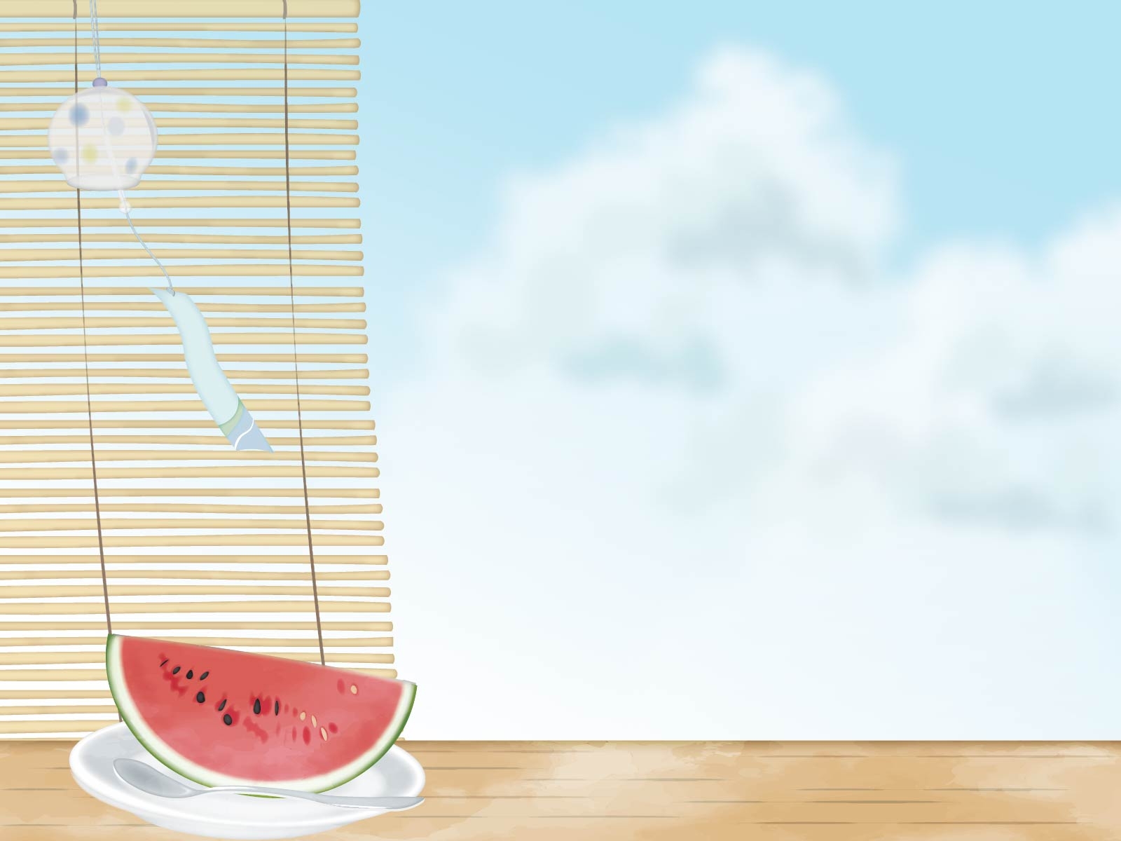 夏